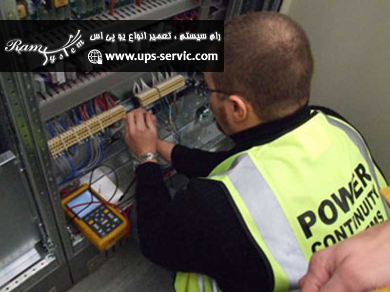 تعمیر UPS پس از ارسال توسط مشتری